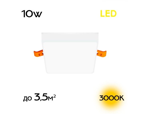 CLD53K10W Вега Св-к Встр. 10W*3000K