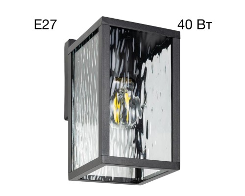 CLU09W1 FORTS Настенный Уличный Св-к