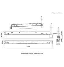 Драйвер 48V Crystal Lux драйвер 48V 200W