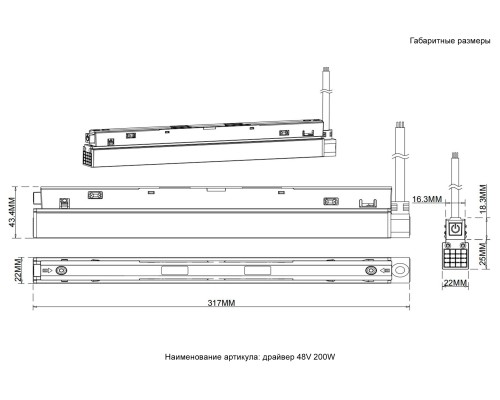 Драйвер 48V Crystal Lux драйвер 48V 200W