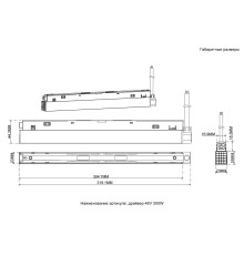 Драйвер 48V Crystal Lux драйвер 48V 300W