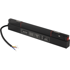 Драйвер для магнитного шинопровода 48V, 200W CLT 0.203 09 BL SMART