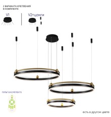 Люстра Crystal Lux FERNANDO SP158W LED BLACK/GOLD