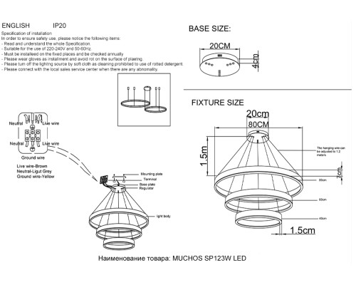 Люстра Crystal Lux MUCHOS SP123W LED  GOLD