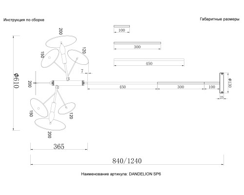 Люстра Crystal Lux DANDELION SP6 GOLD