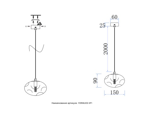 Светильник подвесной Crystal Lux FORMLESS SP1 TRANSPARENT