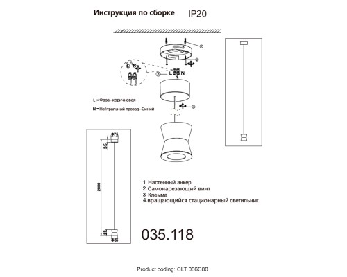 Светильник подвесной Crystal Lux CLT 066C80 BL