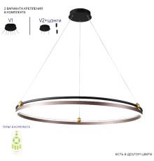 Люстра Crystal Lux FERNANDO SP88W LED COFFEE/BLACK