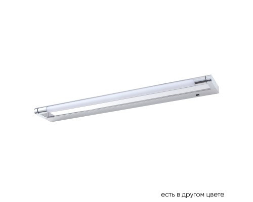 Подсветка для картин Crystal Lux CLT 127W600 CH