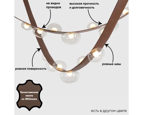 Светильник подвесной Crystal Lux BOSQUE SP7 L3000 BROWN/TRANSPARENT