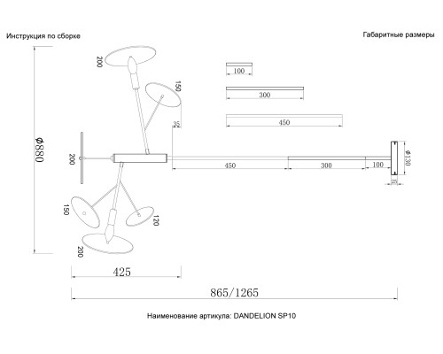 Люстра Crystal Lux DANDELION SP10 GOLD
