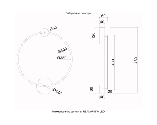 Бра Crystal Lux REAL AP18W LED BRASS