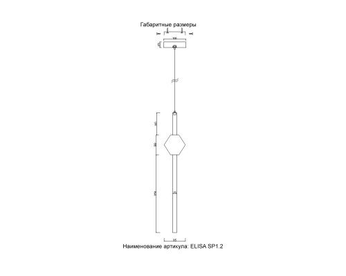 Светильник подвесной Crystal Lux ELISA SP1.2