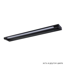 Подсветка для картин Crystal Lux GALLERY B AP12W LED BL