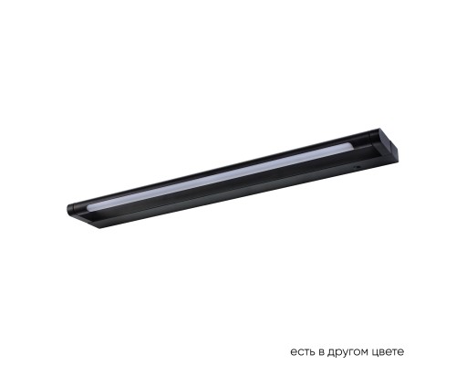 Подсветка для картин Crystal Lux GALLERY B AP12W LED BL
