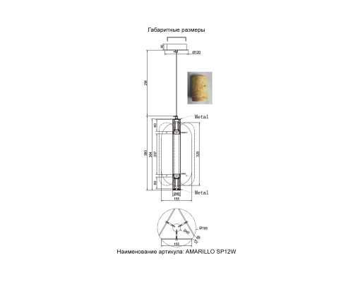 Светильник подвесной Crystal Lux AMARILLO SP12W LED BRASS