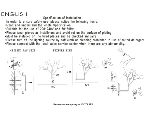 Бра Crystal Lux EVITA AP9 GOLD/TRANSPARENT