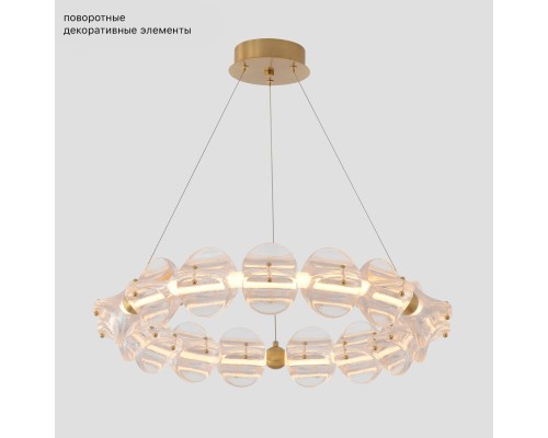 Люстра Crystal Lux RICH SP38W LED