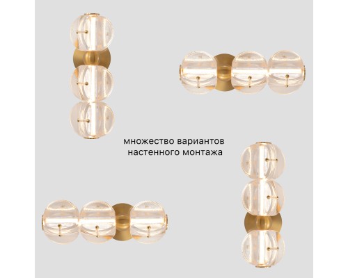 Бра Crystal Lux RICH AP12W LED