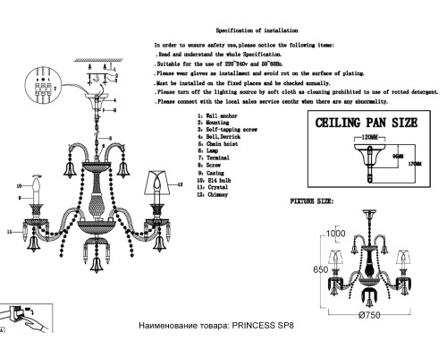 Подвесная люстра Crystal Lux PRINCESS SP8 хром