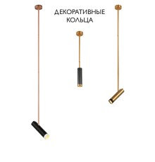 Декоративное кольцо Crystal Lux CLT 060_02 BL