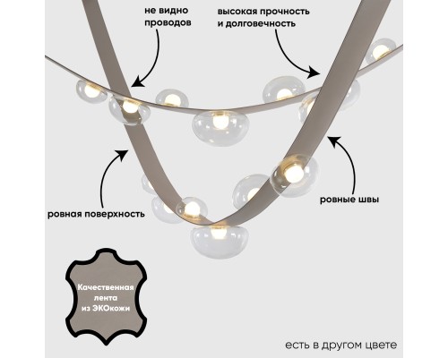 Светильник подвесной Crystal Lux BOSQUE SP7 L3000 GREY/TRANSPARENT