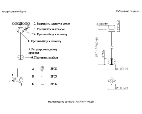 Светильник подвесной Crystal Lux RICH SP4W LED