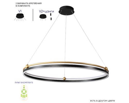 Люстра Crystal Lux FERNANDO SP88W LED BLACK/GOLD