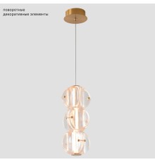 Светильник подвесной Crystal Lux RICH SP12W LED