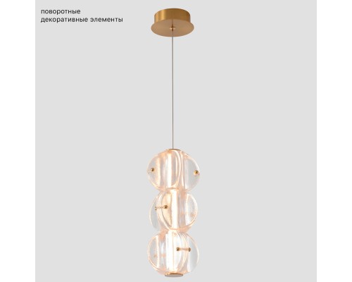 Светильник подвесной Crystal Lux RICH SP12W LED