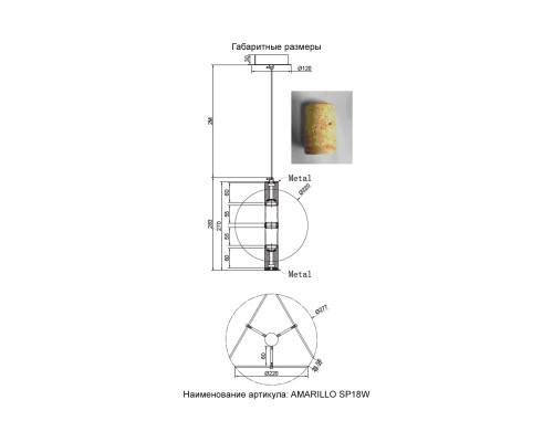 Светильник подвесной Crystal Lux AMARILLO SP18W LED BRASS