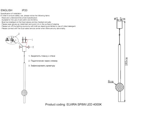 Светильник подвесной Crystal Lux ELVIRA SP8W LED 4000K BLACK