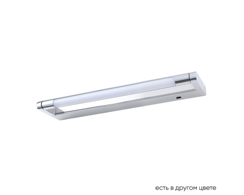 Подсветка для картин Crystal Lux GALLERY B AP6W LED CH