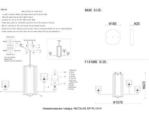 Люстра Crystal Lux NICOLAS SP-PL10+5 GOLD/WHITE