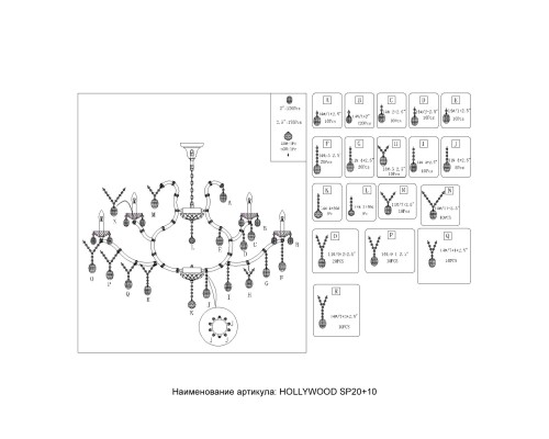 Хрустальная люстра Crystal Lux HOLLYWOOD SP20+10 GOLD золотой/прозрачный