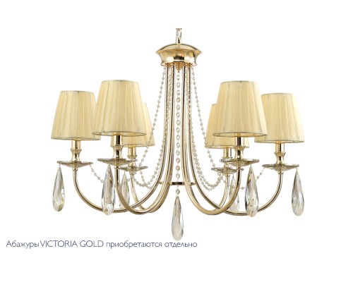 Люстра подвесная Crystal Lux VICTORIA SP6 GOLD/AMBER E14 6*60W золото