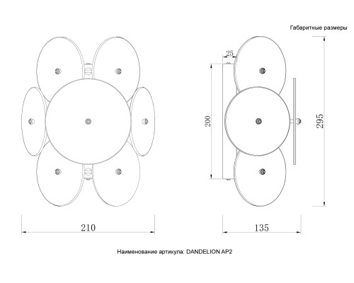 Бра Crystal Lux DANDELION AP2 GOLD