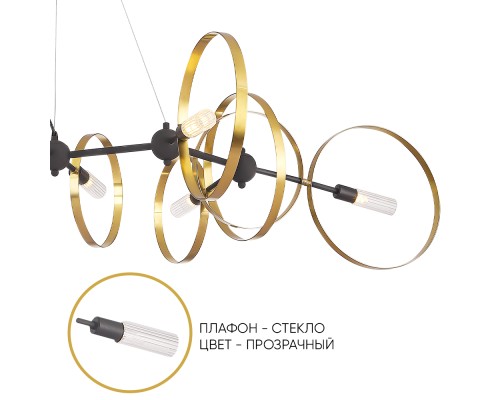 Люстра Crystal Lux ARMONICA SP8 BLACK/BRASS V1