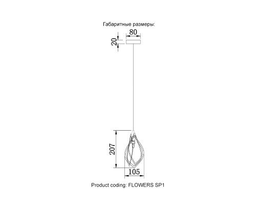 Светильник подвесной Crystal Lux FLOWERS SP1