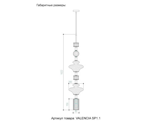 Светильник подвесной Crystal Lux VALENCIA SP1.1 GOLD