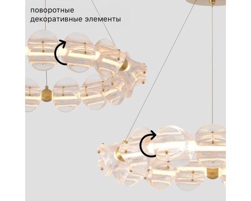Люстра Crystal Lux RICH SP38W LED