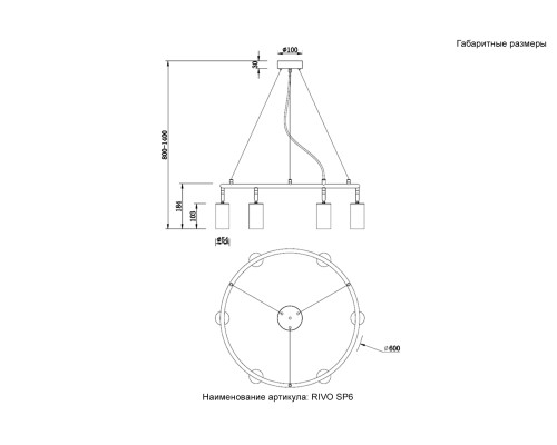 Светильник потолочный Crystal Lux RIVO SP6 L1200 BL