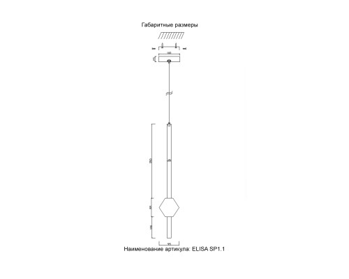 Светильник подвесной Crystal Lux ELISA SP1.1