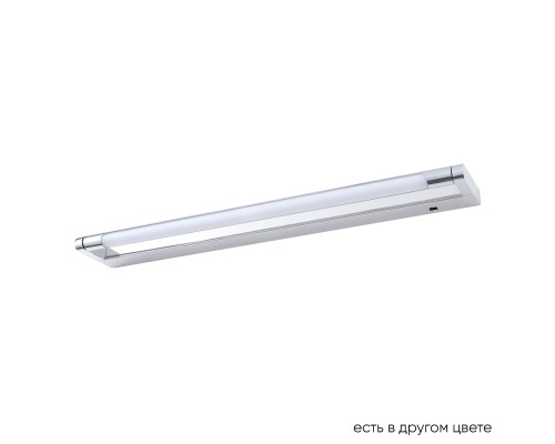 Подсветка для картин Crystal Lux GALLERY B AP12W LED CH