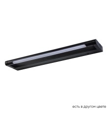 Подсветка для картин Crystal Lux GALLERY B AP6W LED BL