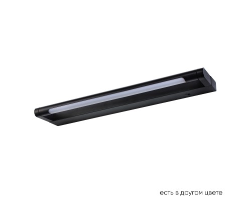 Подсветка для картин Crystal Lux GALLERY B AP6W LED BL