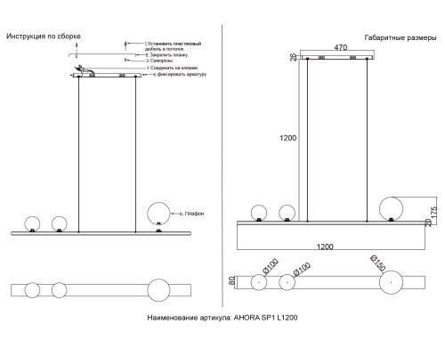 Светильник подвесной Crystal Lux AHORA SP1 L1200 BRASS