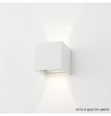 Настенный светодиодный светильник Crystal Lux CLT 520W WH белый 6 Вт 4000К
