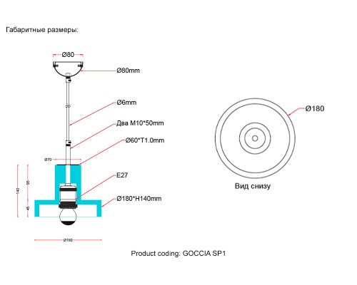 Светильник подвесной Crystal Lux GOCCIA SP1