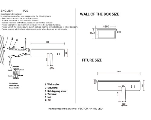 Бра Crystal Lux VECTOR AP15W LED BL